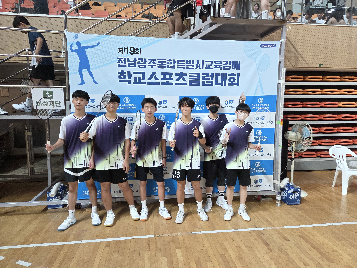 2026&nbsp;교육감배&nbsp;배드민턴대회