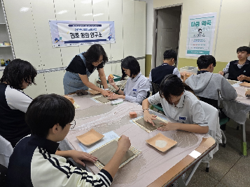 2026&nbsp;학교&nbsp;내&nbsp;대안교실&nbsp;프로그램&nbsp;(진로탐구동아리)&nbsp;'라온&nbsp;교실'&nbsp;운영