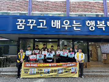 청소년&nbsp;참여형&nbsp;개인형&nbsp;이동장치(PM)&nbsp;캠페인