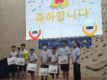 2025학년도&nbsp;자유학기제&nbsp;진로&nbsp;체험&nbsp;활동&nbsp;'찾아가는&nbsp;경제&nbsp;골든벨'&nbsp;&nbsp;운영