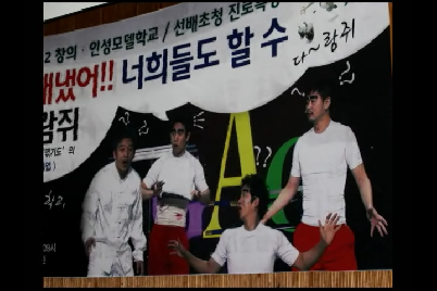 장기영&nbsp;응원영상