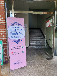 2024&nbsp;찾아가는&nbsp;문화배낭&nbsp;공연&nbsp;(포르투나)