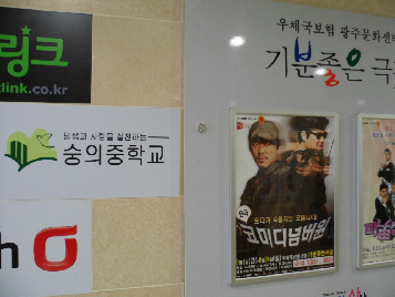 기분좋은&nbsp;극장&nbsp;'미남선발대회'&nbsp;연극&nbsp;관람!!