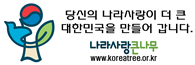 호국보훈의 달