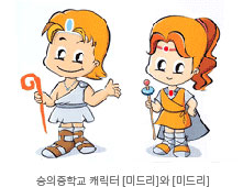 캐릭터