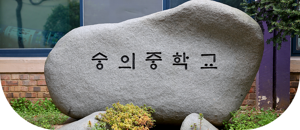 전경2